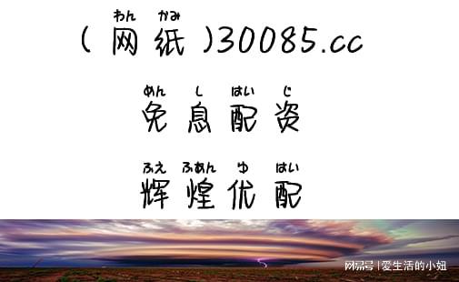 深度解析市场排名第一的炒股软件：智能选股与精准预测的秘密