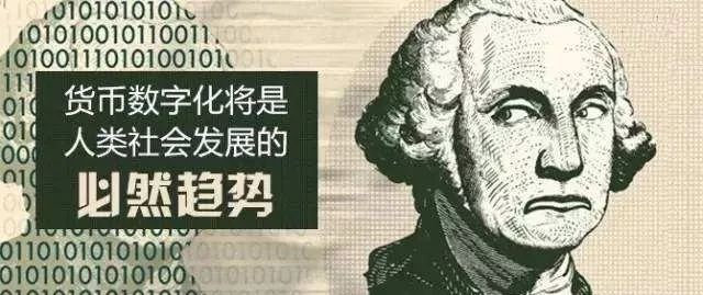 数字货币市场规模_数字货币市场_货币数字市场有哪些