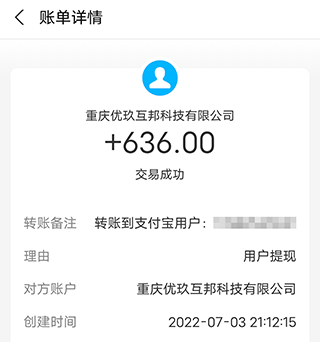 零投资一天赚80(就看你肯不肯干)
