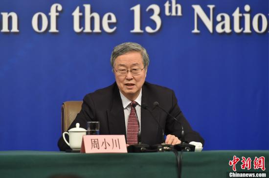 十三届全国人大一次会议：央行行长周小川谈数字货币研究进展与应用前景