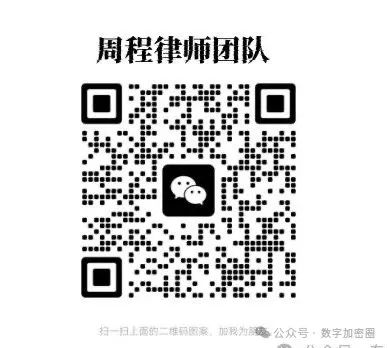 虚拟货币司法实践中的价值认定难题：刑民分野与法律逻辑差异解析