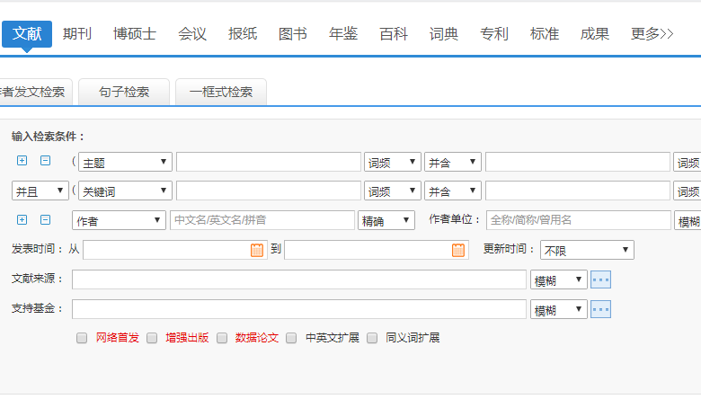 牛津语法关键100词_关键词_关键还是关键