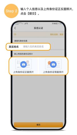 易汇钱包 2.2.01 官方版