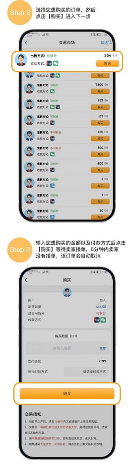 易汇钱包 2.2.01 官方版