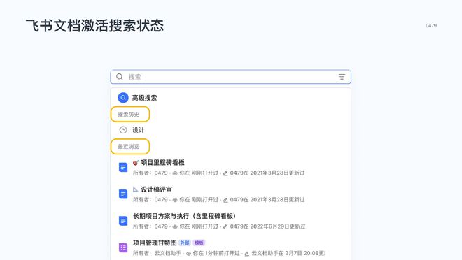 词关键词_seo搜索词和关键词的关联_关键词