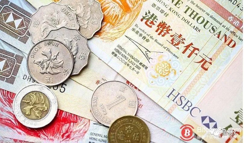 香港开放数字货币交易_香港数字货币政策_香港交易所央行数字货币