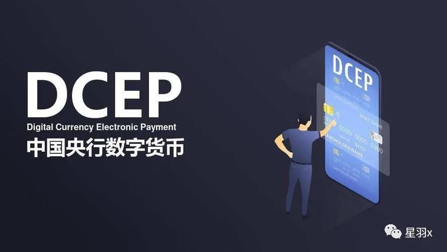 货币数字价值包括哪些_数字货币价值_数字货币是价值符号吗